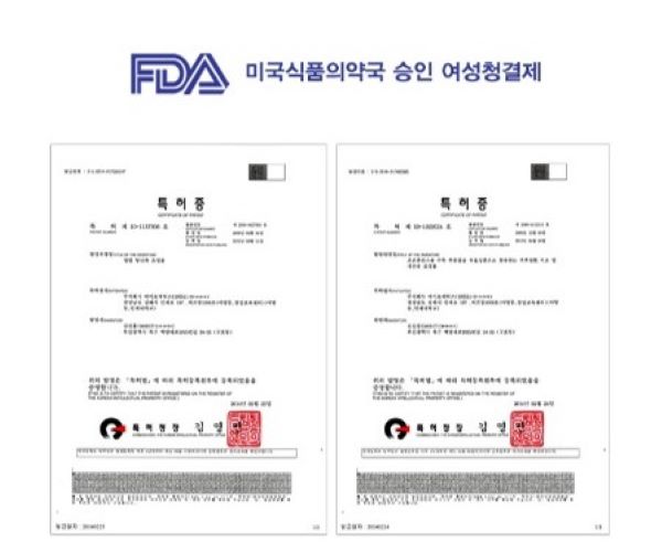 순식물성 여성청결제