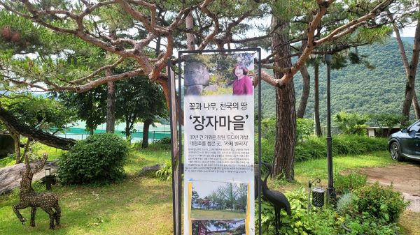 장자유통마을  펜션