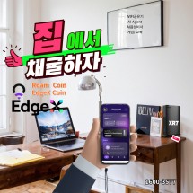 XR7 AI Edge 게이트웨이 마이너 (와이파이공유기 및 채굴기)