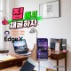 XR7 AI Edge 게이트웨이 마이너 (와이파이공유기 및 채굴기)