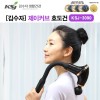 제이커브 효도건