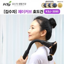 제이커브 효도건
