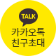 친구초대하기